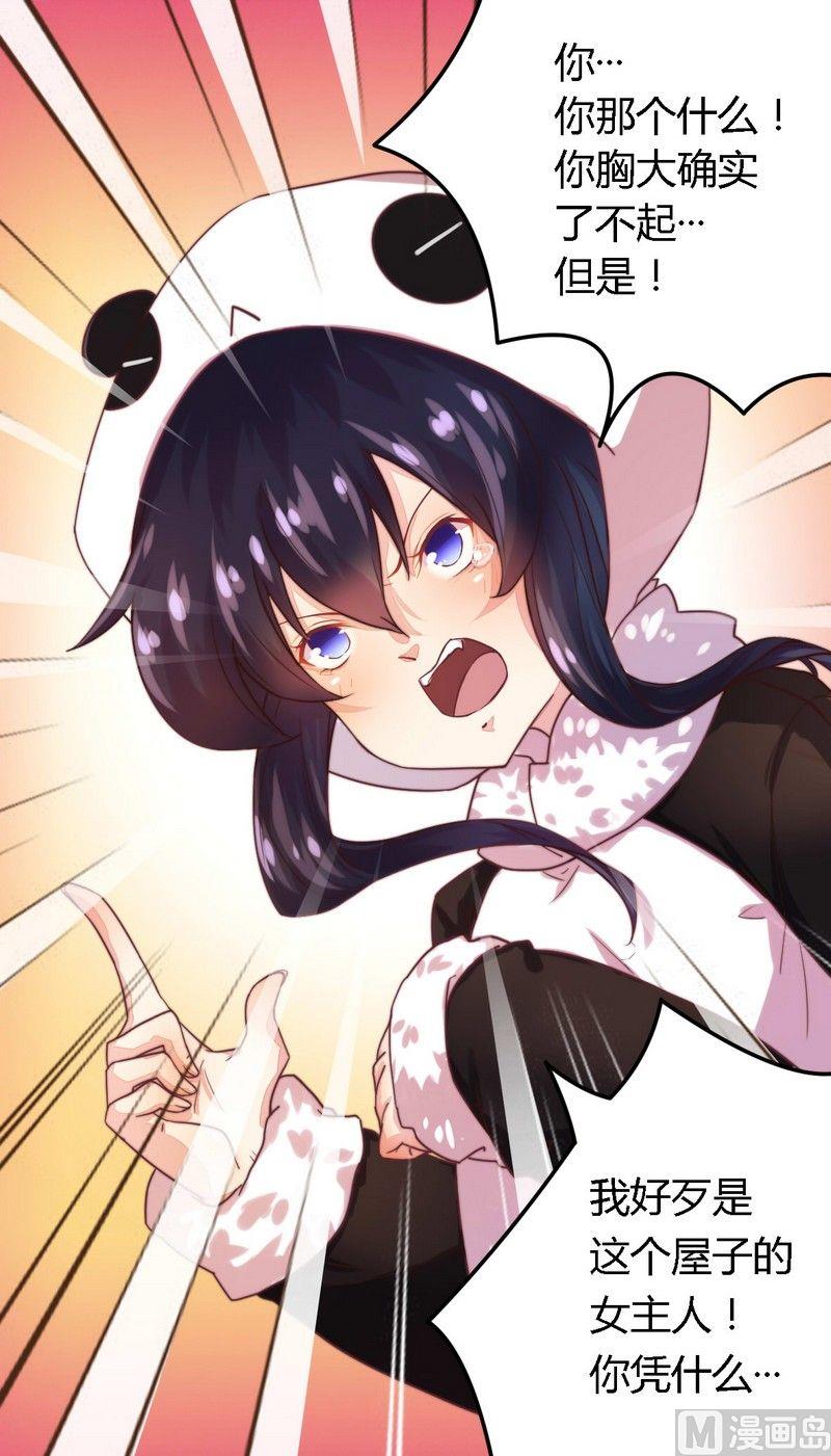 第2话 新婚夜的第三者-第2话