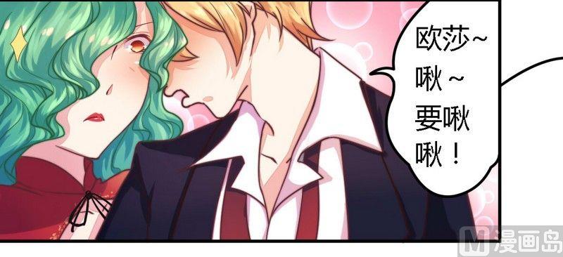 第2话 新婚夜的第三者-第2话