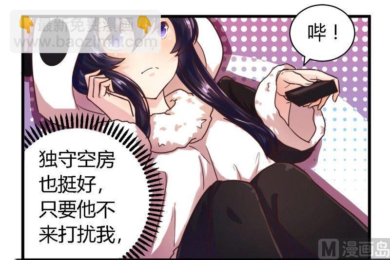 第2话 新婚夜的第三者-第2话