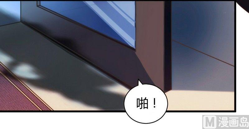 第2话 新婚夜的第三者-第2话