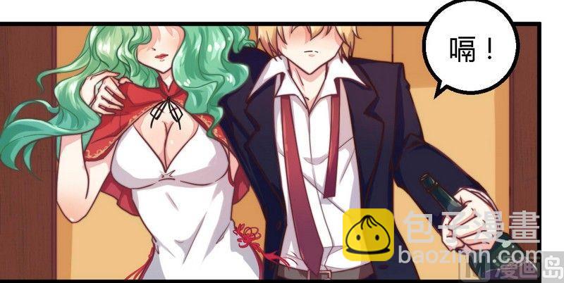 第2话 新婚夜的第三者-第2话