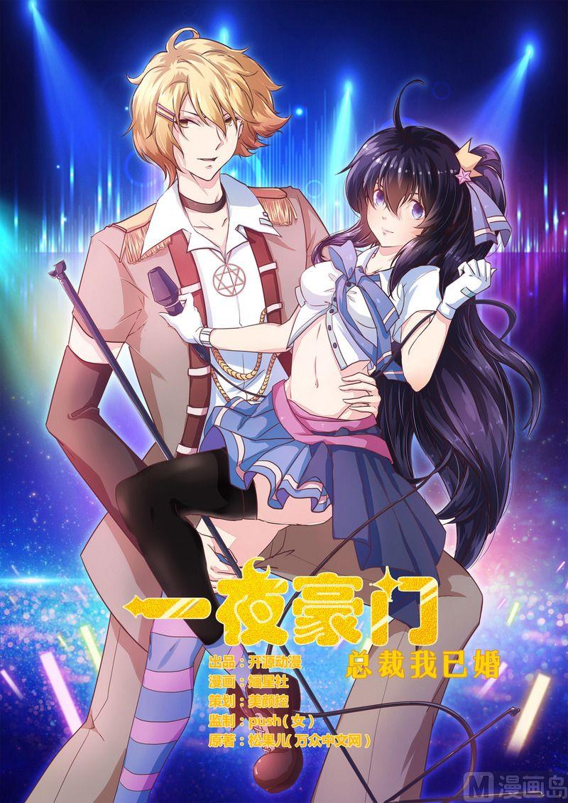 第12话 新娘上门-第12话