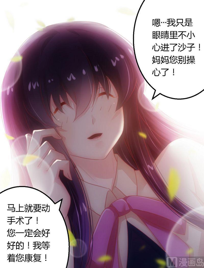 第12话 新娘上门-第12话