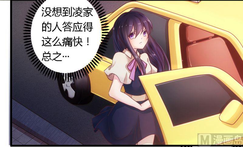 第12话 新娘上门-第12话