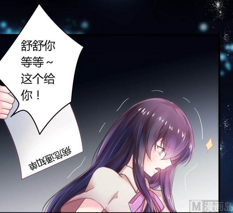 第12话 新娘上门-第12话