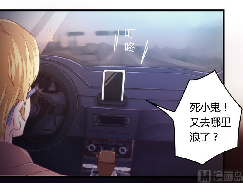 第12话 新娘上门-第12话