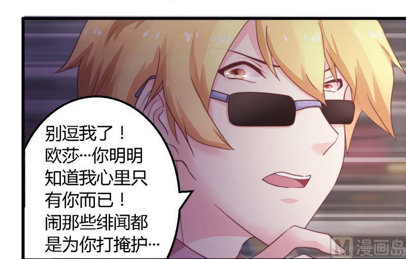 第12话 新娘上门-第12话