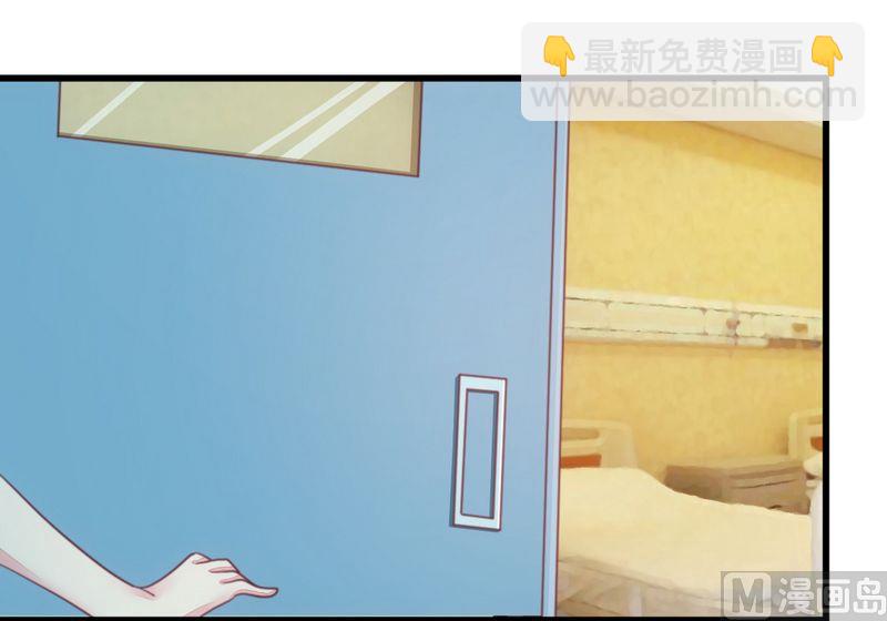 第12话 新娘上门-第12话