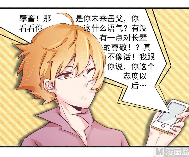 第16话 让你找不到我-第16话