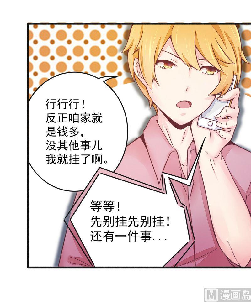 第16话 让你找不到我-第16话