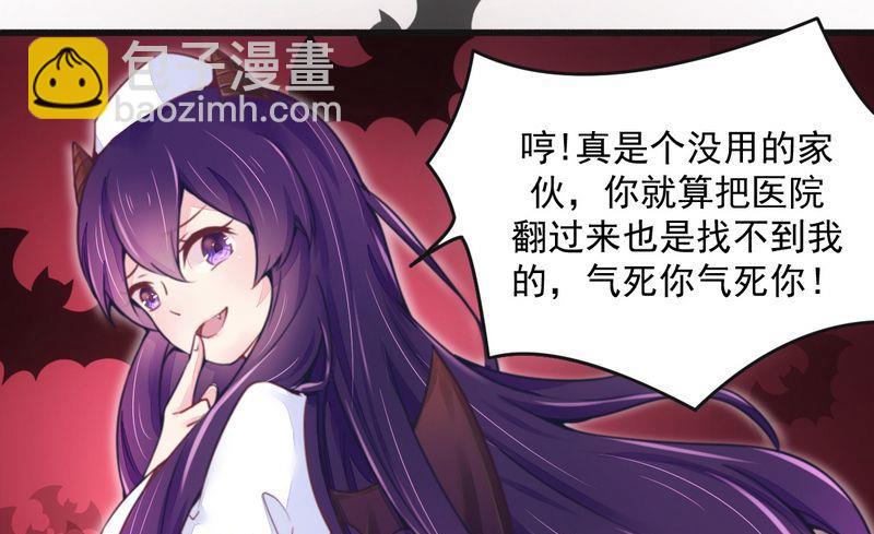 第16话 让你找不到我-第16话