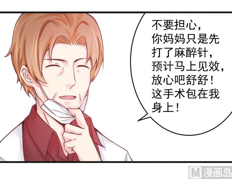 第16话 让你找不到我-第16话