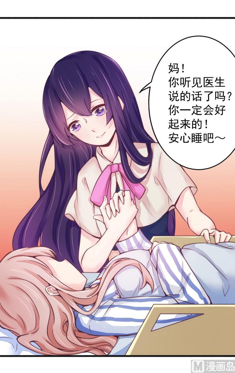 第16话 让你找不到我-第16话