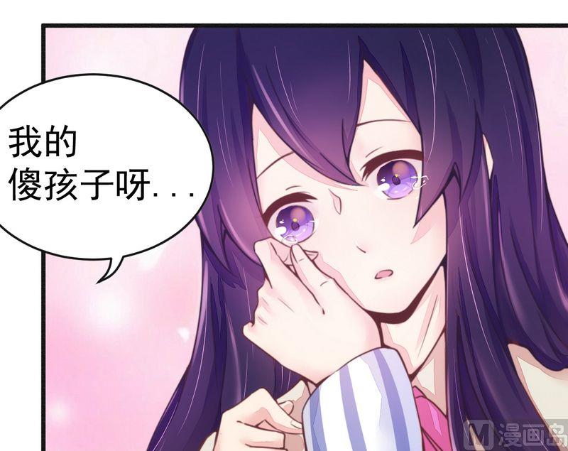 第16话 让你找不到我-第16话