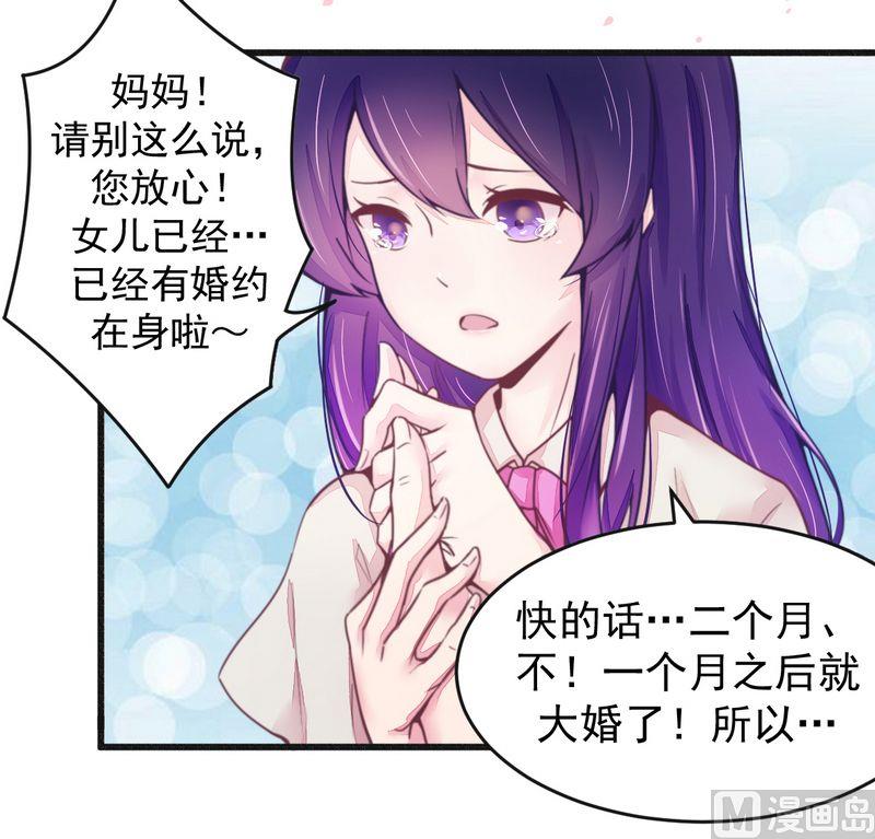 第16话 让你找不到我-第16话