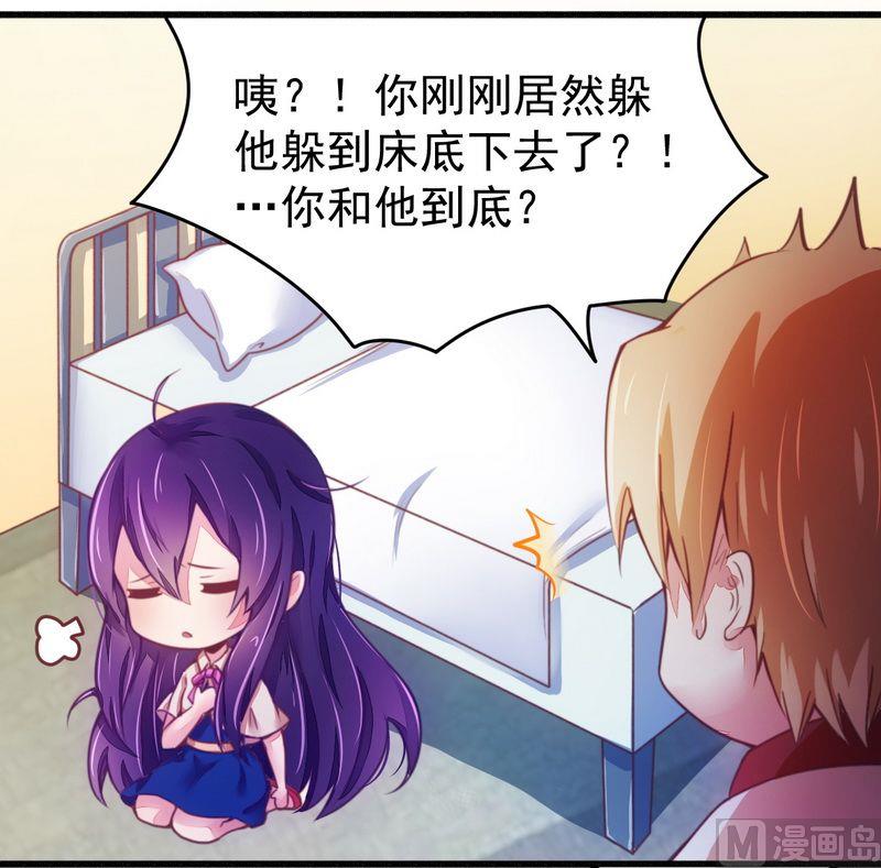 第18话 总裁小娇妻-第18话