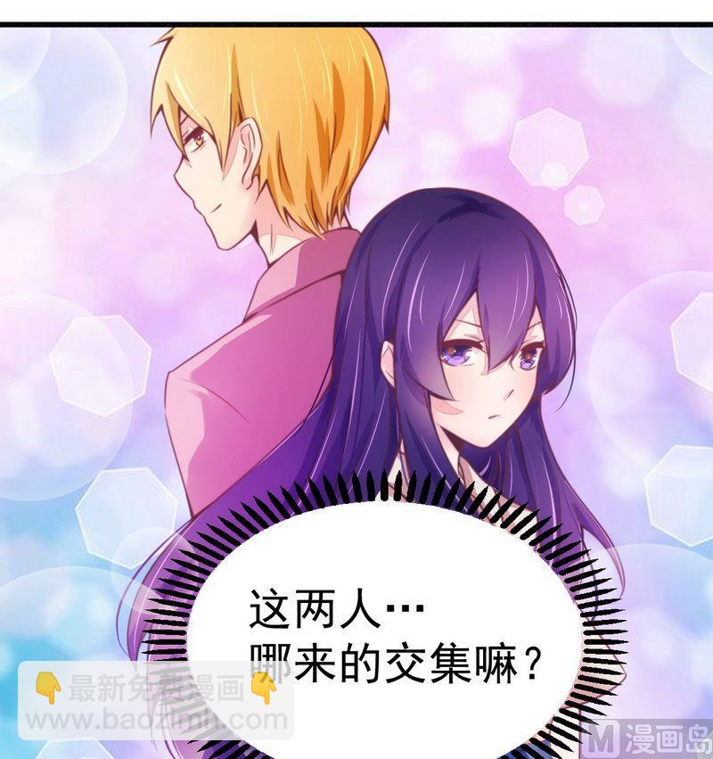 第18话 总裁小娇妻-第18话