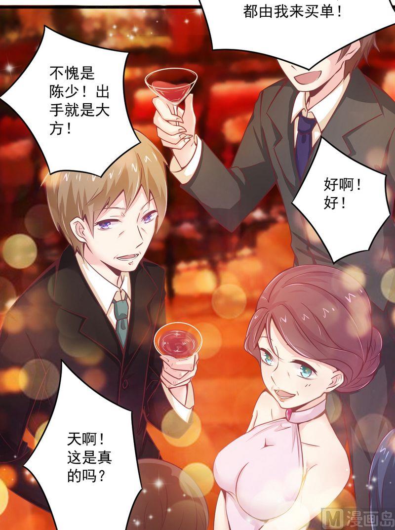 第20话 希望只是噩梦一场-第20话