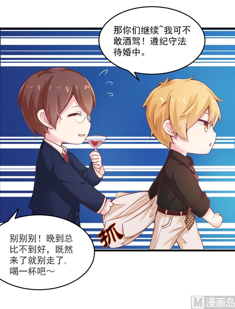 第20话 希望只是噩梦一场-第20话