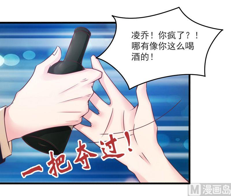 第20话 希望只是噩梦一场-第20话