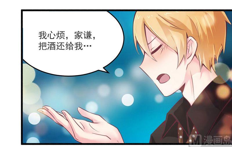 第20话 希望只是噩梦一场-第20话