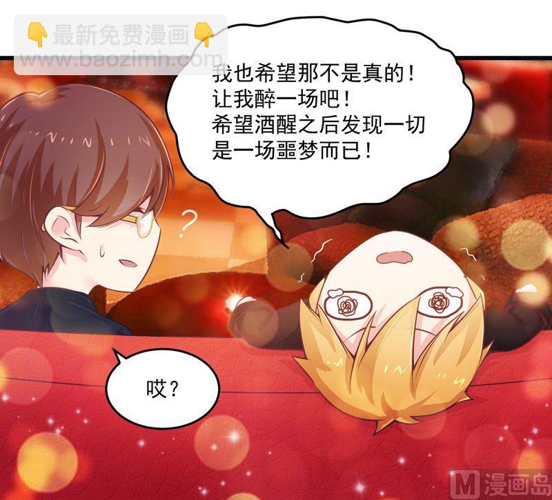 第20话 希望只是噩梦一场-第20话