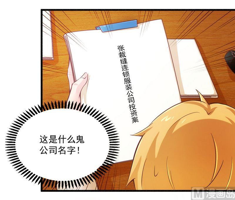 第20话 希望只是噩梦一场-第20话