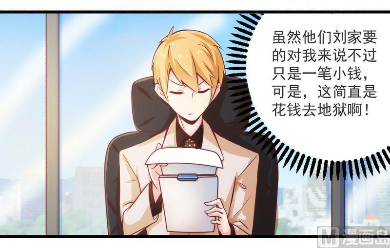 第20话 希望只是噩梦一场-第20话