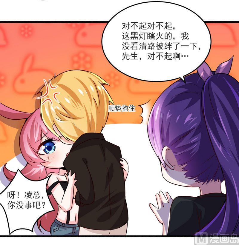 第22话 酒吧-第22话