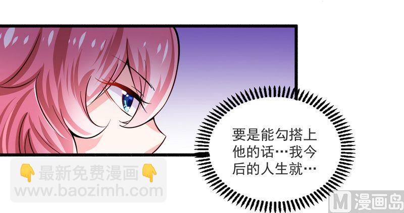 第22话 酒吧-第22话