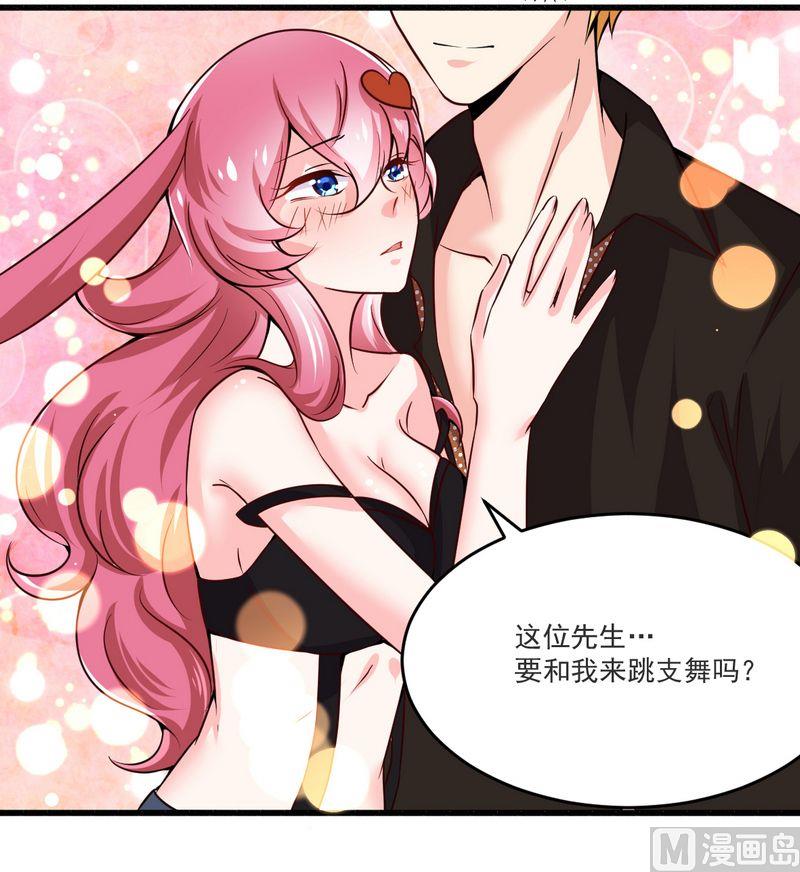 第22话 酒吧-第22话