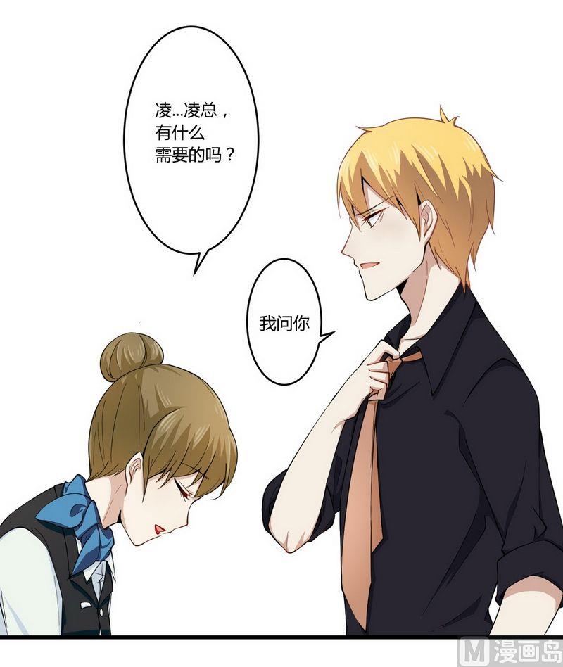 第24话 我不需要服务-第24话