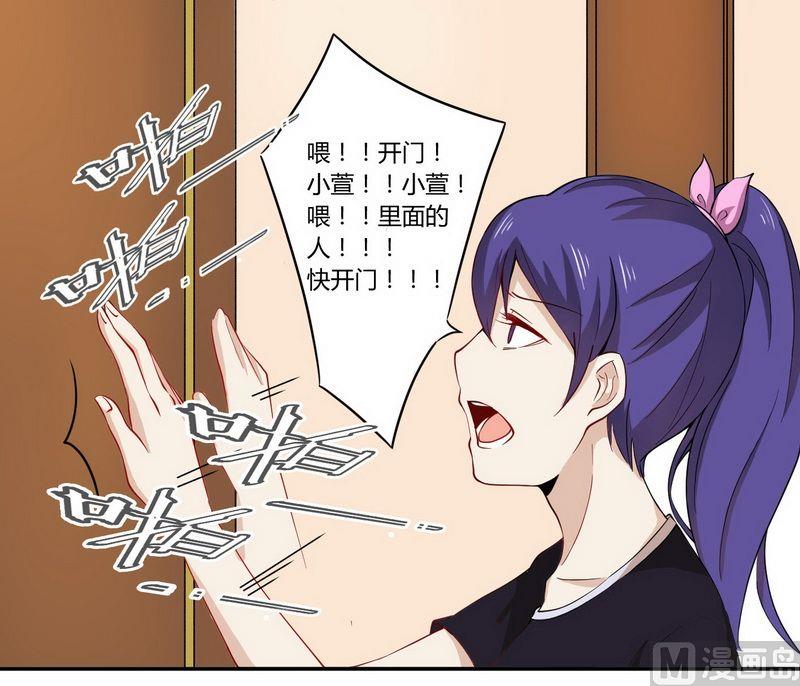 第24话 我不需要服务-第24话