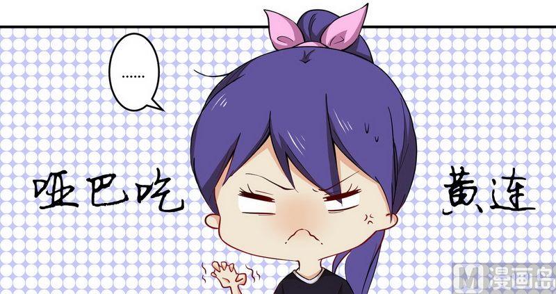 第24话 我不需要服务-第24话