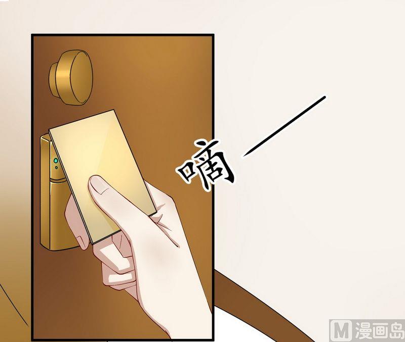 第26话 狼狈为奸-第26话