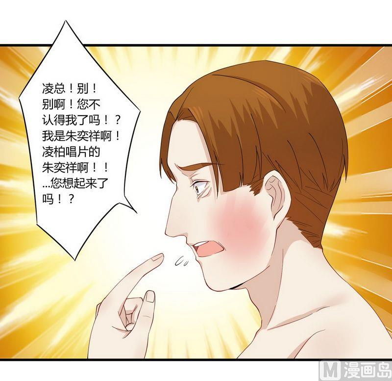 第26话 狼狈为奸-第26话