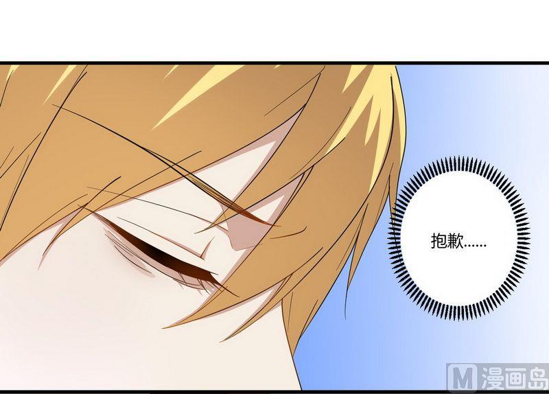 第26话 狼狈为奸-第26话