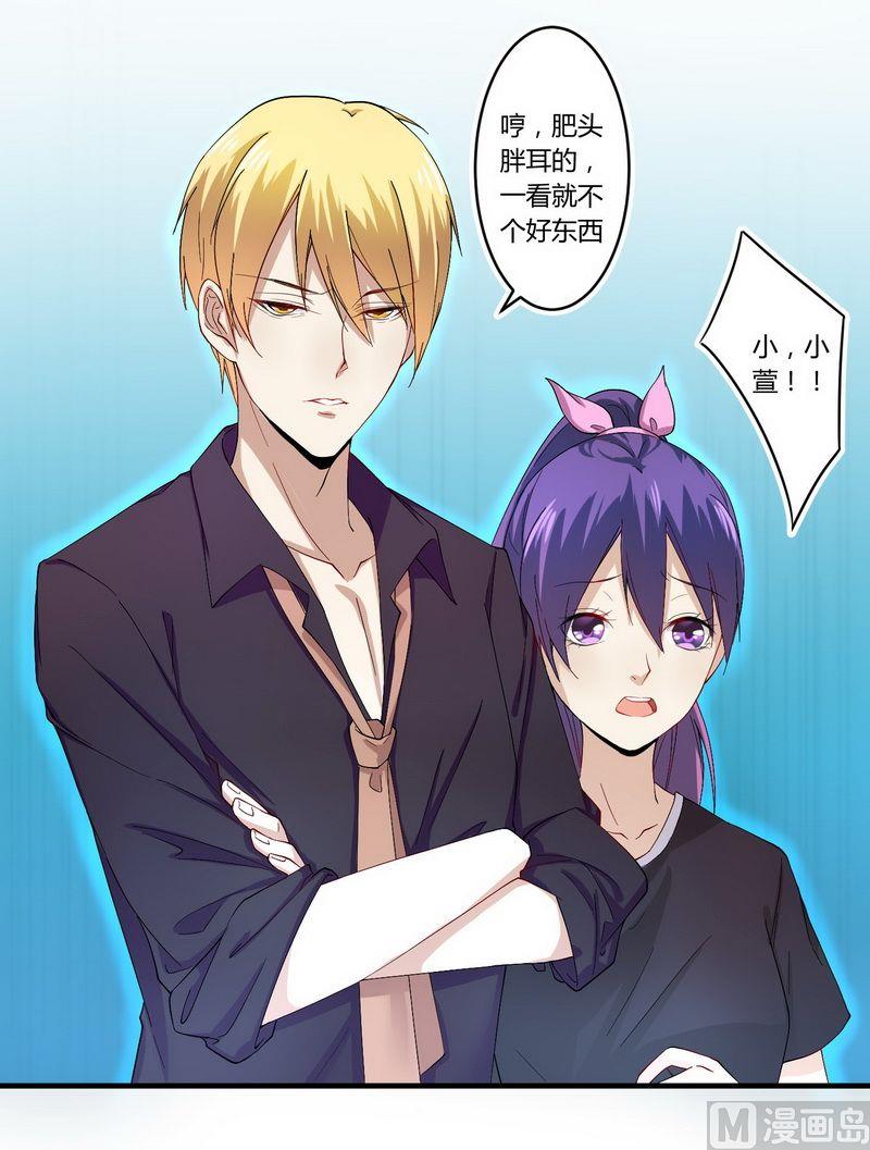 第26话 狼狈为奸-第26话