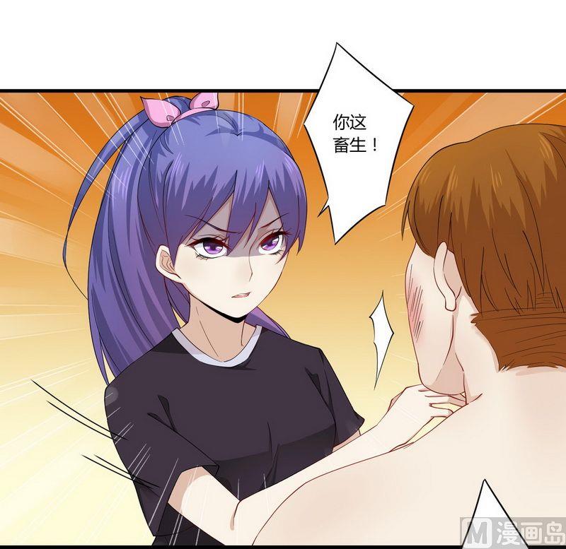 第26话 狼狈为奸-第26话