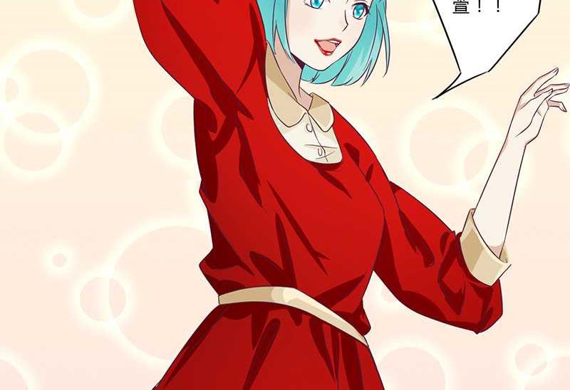 第30话 绯闻-第30话