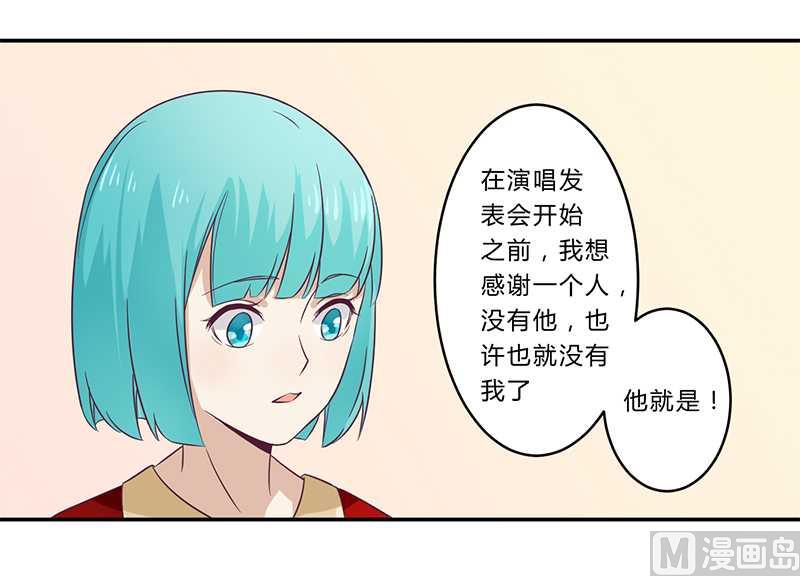 第30话 绯闻-第30话