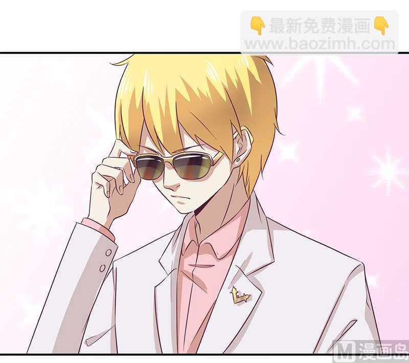 第30话 绯闻-第30话