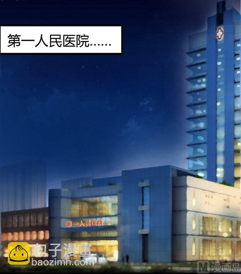 第4话 总裁-第4话