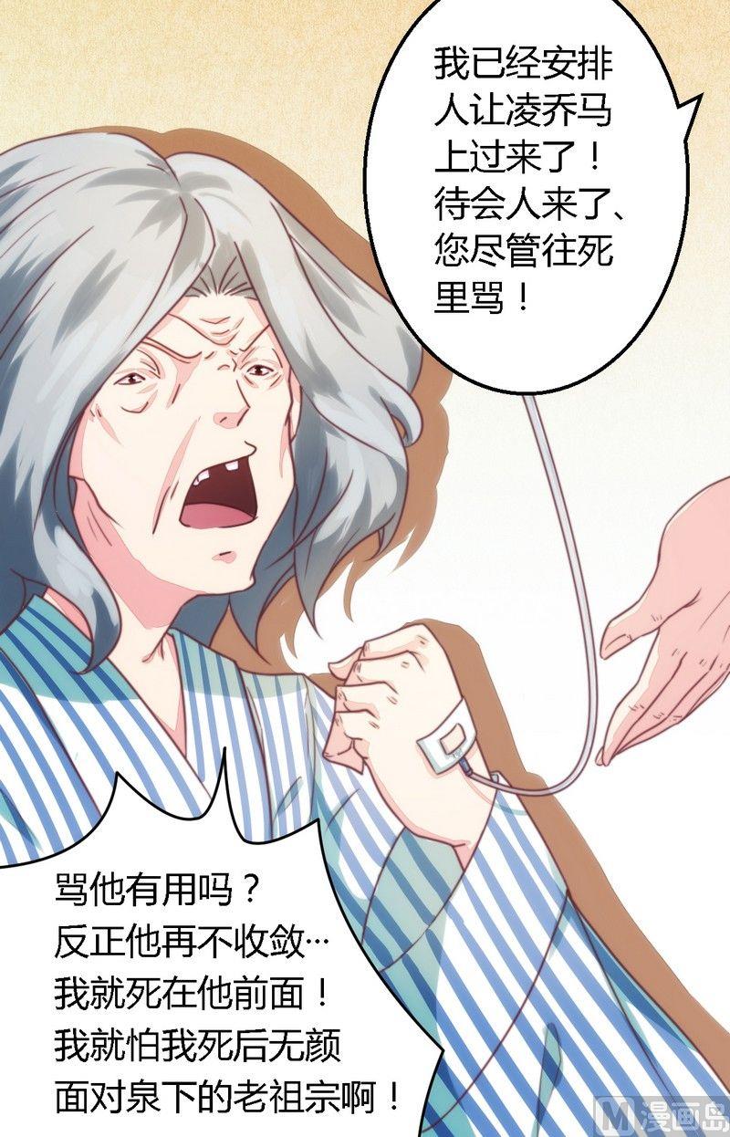 第4话 总裁-第4话