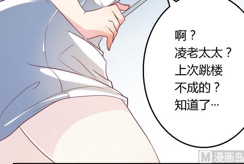 第4话 总裁-第4话