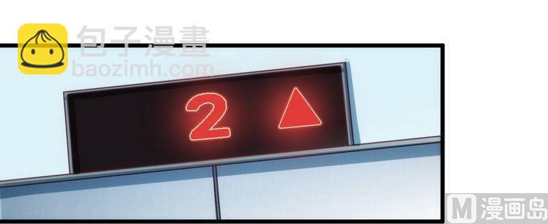 第4话 总裁-第4话