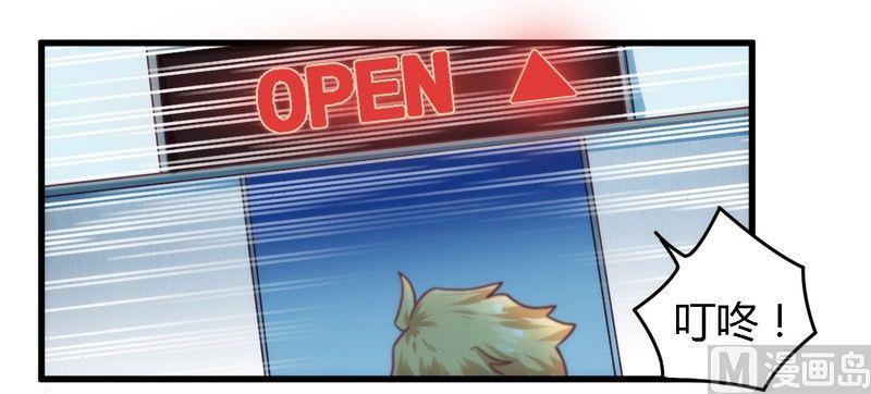 第4话 总裁-第4话