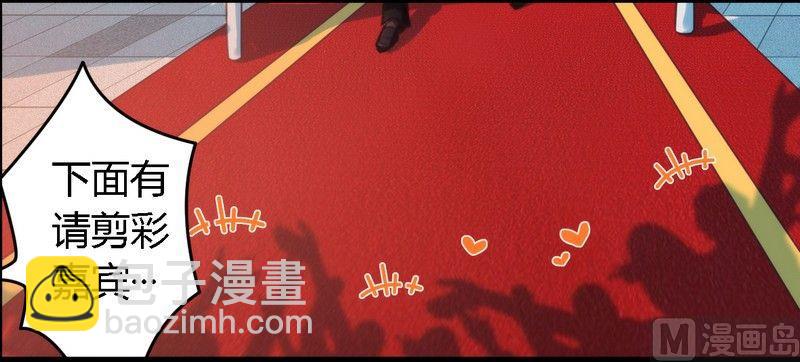 第4话 总裁-第4话