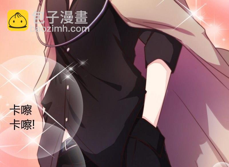 第4话 总裁-第4话