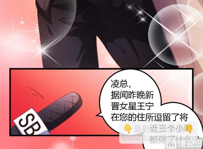 第4话 总裁-第4话